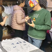 Modrotiskový ateliér